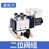 Cilindro Booster Gas-Líquido Controlador de Cilindro Automatización Programable Válvula Solenoide de Acción Recíproca Válvula de Aire Control Neumático