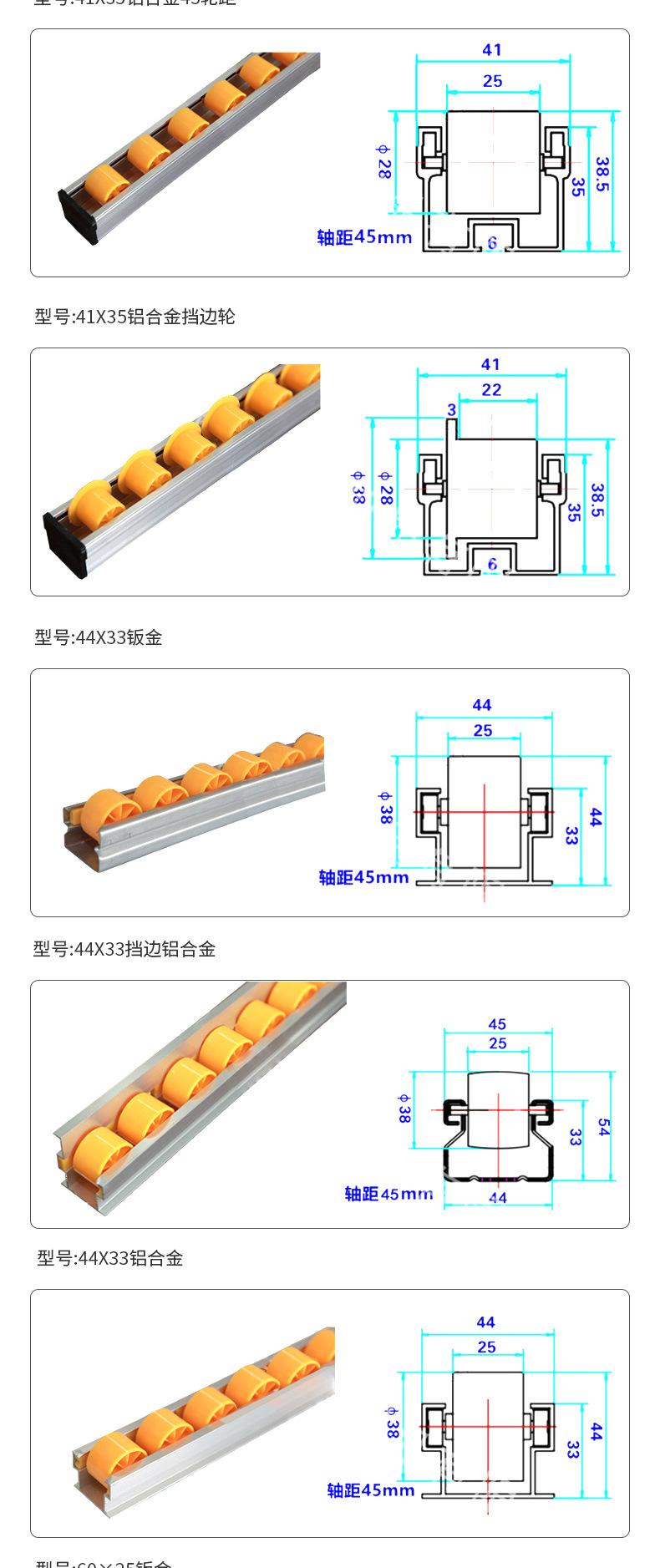 钣金流利条,加强加厚货架滑轮轨道,铝合金防静电滚轮导轨,卸货滑轨