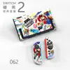 Funda Protectora Rígida Switch2 Color Ns Funda Protectora Rígida Switch2 Tipo Dividido Color Ns2