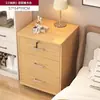 Mesa de cabeceira com chave, design moderno simples para uso doméstico, armário de armazenamento de cabeceira de quarto, pequeno rack de armazenamento simples, tamanho mini