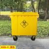 660L Litro Gran Capacidad Respetuoso con el Medio Ambiente Engrosado Saneamiento Urbano Exterior Clasificado Cubo de Basura de Plástico Comida Cubo de Basura Comercial Venta al por Mayor