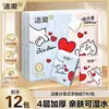 Papel de Pañuelo Jierou, Estilo Compartible, 4 Capas, 7 Piezas, 12 Paquetes, Servilletas Resistentes al Agua, Toallas de Papel en Paquete Pequeño Portátil, Paquete para Llevar