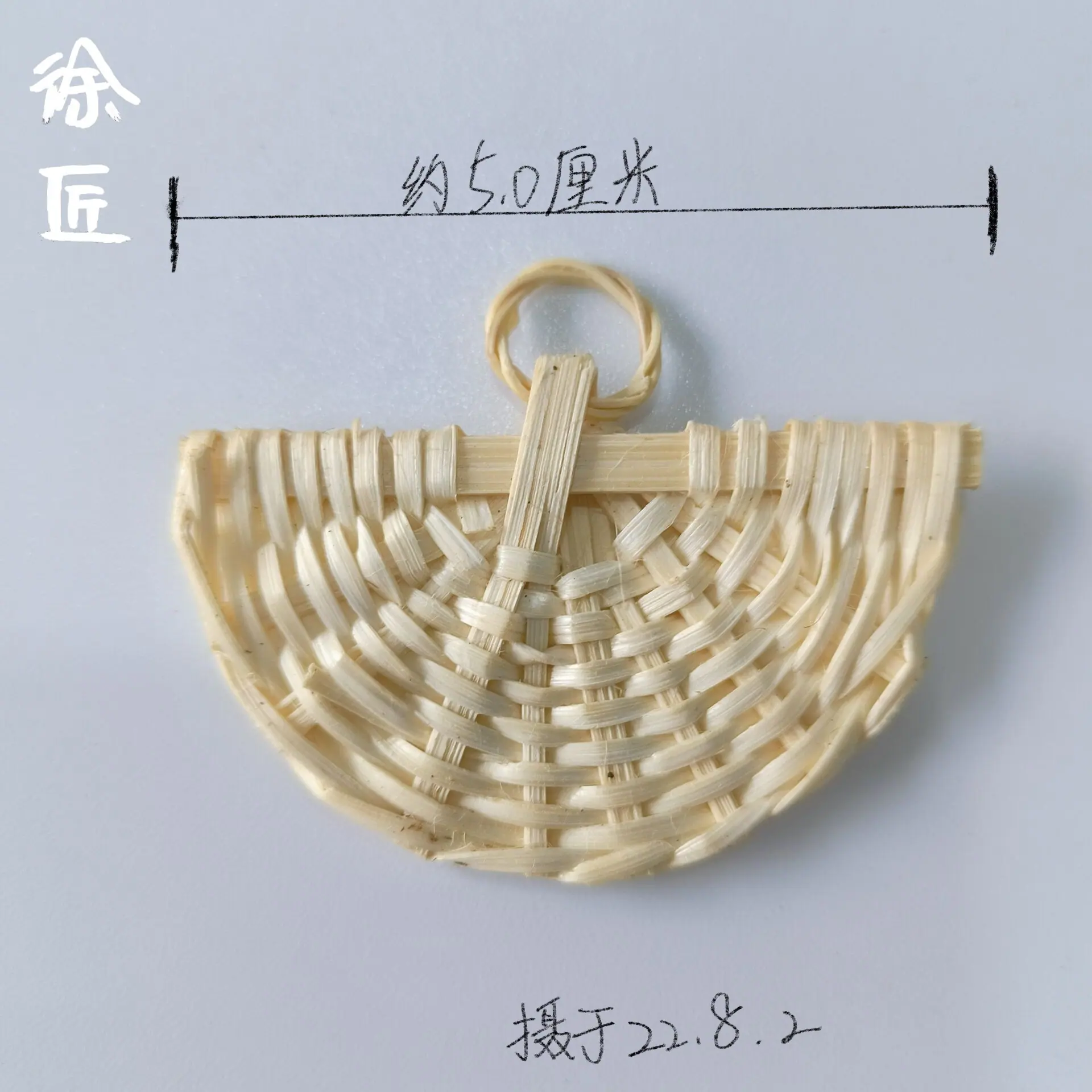 扇子1.2.jpg