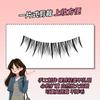 Maquillador recomienda Pestañas Postizas Estilo Coreano Maquillaje de Novia Familia Rica Diario Cabello Natural Rico Cómic Celebridad en Línea Mismo