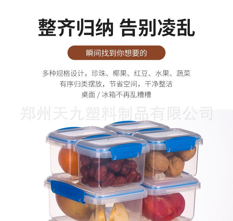 62保鲜收纳盒_05