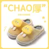 Chinelos de Algodão Estilo Nuvem 2026 Inverno Femininos para Casa com Solado Grosso Quentes Chinelos Domésticos de Algodão Macio e Peludo