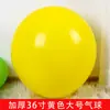 Balão Redondo à Prova de Explosão Extra Grande de 36 polegadas para Parques e Gramados ao Ar Livre, Brinquedos Infantis, Adereços para Fotos de Aniversário