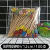 Envío Gratis Palillos Desechables para Frutas Tijeras Palillos Palillos Coloridos Palillos de Bambú para Restaurante Postre Sushi Espino Confitado Snack Seguridad