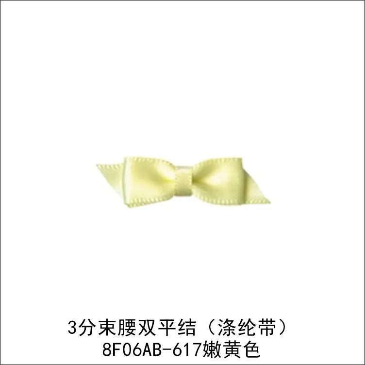 88F06AB-617.png