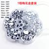 Preto e Branco 700PCs caixa de flor de ameixa adesivo olhos móveis Diy acessórios de brinquedo multi-especificação mista