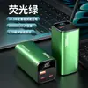 Venta al por mayor Pd22.5W Carga Súper Rápida Aleación de Aluminio Fuente de Alimentación Móvil 20000 mAh Batería Externa Portátil