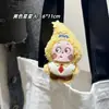 Muñeca de Felpa Estrella de Dibujos Animados Colgante de Patricio Estrella Accesorios Broche para Mochila Escolar Bufanda Sombrero Accesorios de Decoración para Ropa