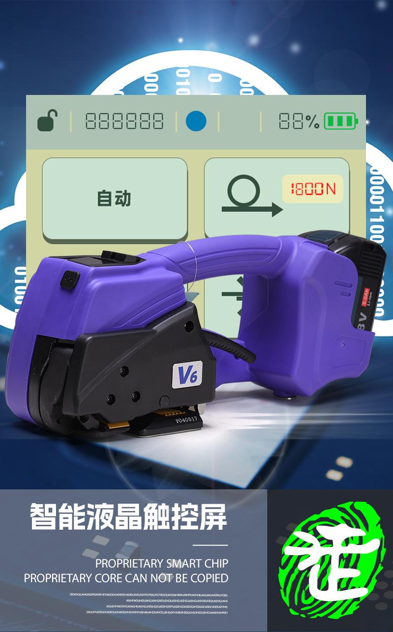 V6紫切片_09.jpg