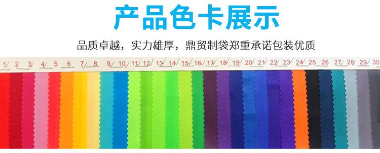 鼎贸束口袋改_15