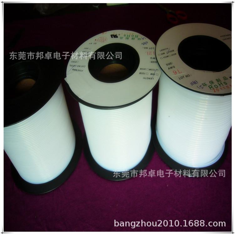 铁氟龙管01