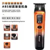 Kemei Cortadora de Pelo Eléctrica Doméstica Inteligente con Pantalla Digital Cortadora Eléctrica para Cabello Carga Rápida USB Cortadora para Tallado Cabeza de Aceite