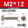 Tornillo de Acero Inoxidable 304 Tornillo de Cabeza Phillips Tornillo de Cabeza Redonda Extendida Perno M2M2.5M4M5M6M8M10