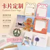 Etiquetas de Ropa de Moda, Tarjetas de Empaque de Pasadores de Uñas Estilo Coreano, Tarjetas de Cabeza de Tarjeta Universal de Alta Gama Cartulina Personalización