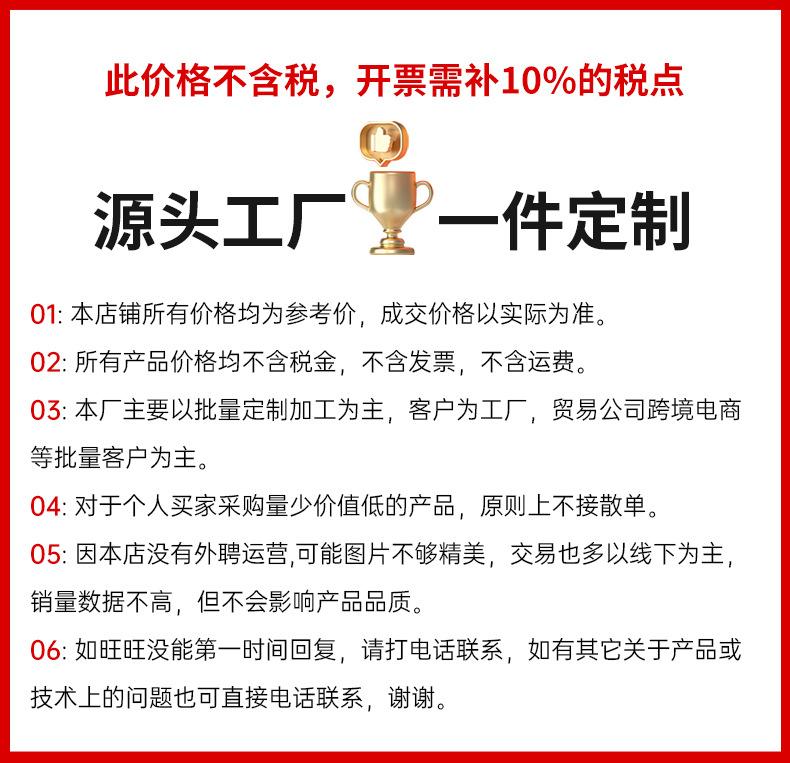 开头