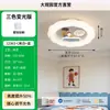 Lámpara de techo para dormitorio Daguanyuan, lámpara de dibujos animados moderna y minimalista, lámpara creativa y personalizada de espectro completo para protección ocular para habitación infantil 598L