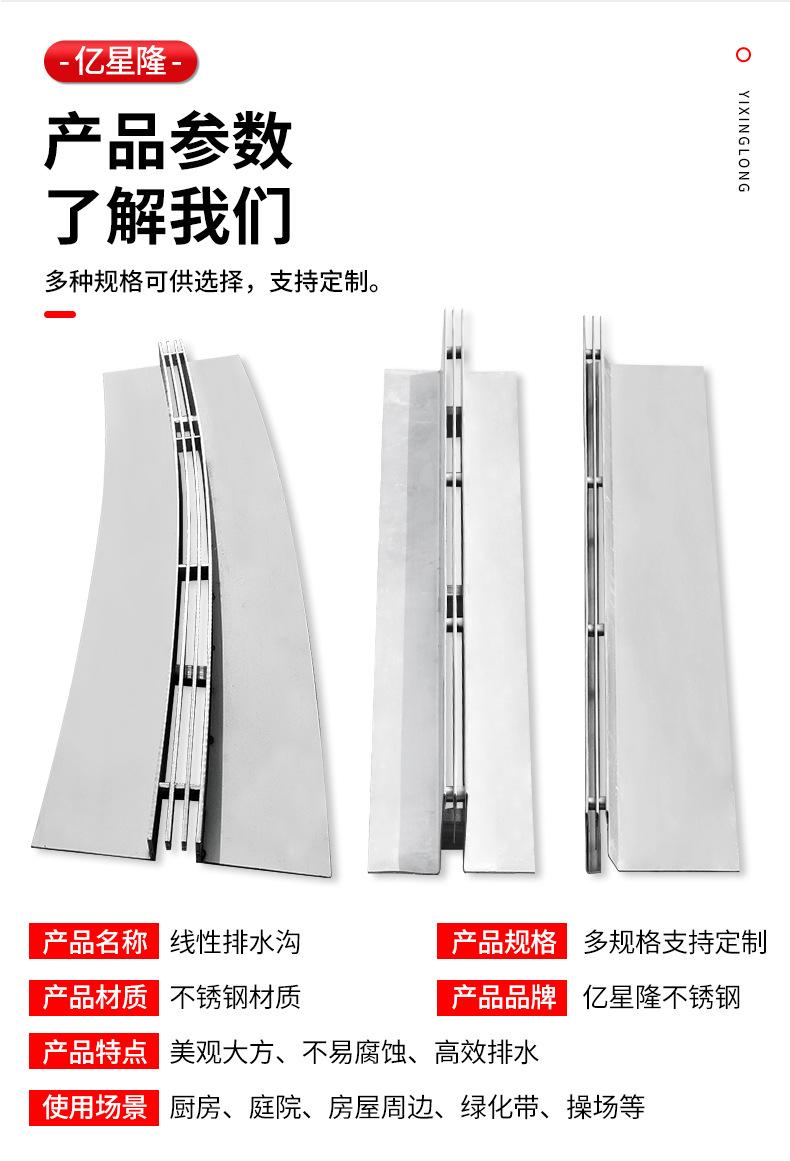 亿星隆详情_06.jpg