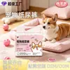 Pañales para perros, pañales para mascotas, pantalones sanitarios específicos para perros, pantalones sanitarios para perros machos, pantalones para el periodo para perras