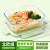 Pote de Vidro Espesso para Micro-ondas, Marmita, Caixa Bento, Tigela de Sopa, Recipiente de Alimentos Compartimentado Selado para Levar Refeições para o Trabalho
