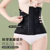 Cinta Modeladora de Cintura Alta com Fecho de Colchete de Três Fileiras para Mulheres, Recuperação Pós-Parto, Redução da Barriga, Emagrecimento do Abdômen e da Cintura, Body Shaper