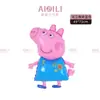 Nuevo Globo de Película de Aluminio para Fiesta Regular de Peppa Pig Decoración de Atmósfera de Cumpleaños Exquisito Juego de Tarjetas de Papel
