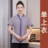 Ropa de trabajo de limpieza de manga corta para departamentos de ventas de propiedades hoteleras, personal de habitaciones de hotel, conjunto de verano transpirable de talla grande para mujer