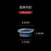 Vasos Desechables para Salsa, Cajas para Salsa, Cajas para Llevar, Recipientes para Guarniciones, Cajas para Salsa de Aceite de Chile, Cajas para Condimentos con Tapa