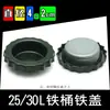 Accesorios para Bidón de Gasolina Tubo para Verter Tubo de Repostaje Tubo Guía de Aceite Tapa de Bidón de Aceite de 5L 10 Litros 20 Litros 30 Litros Cubierta Exterior Maketabo