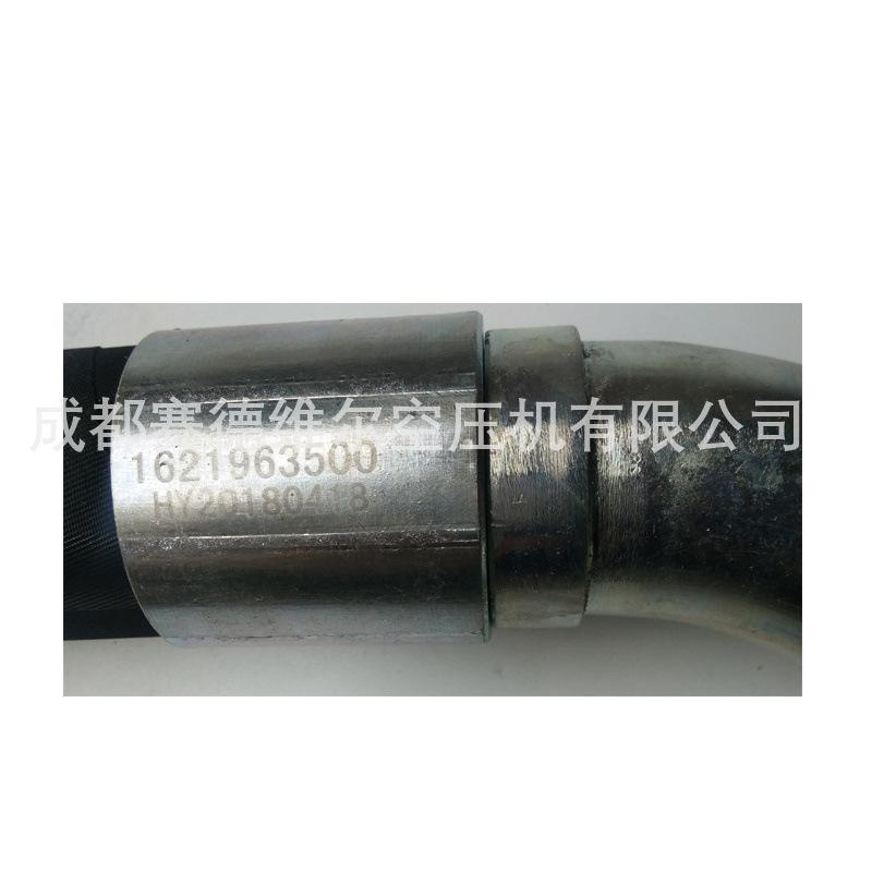 1621963500阿特拉斯空压机橡胶软管 (2)