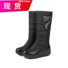 Botas de Plumas Estilo Coreano para Exportación, Botas de Nieve con Piel Gruesa, Botas Altas, Botas Casuales de Cuña, Botas Mecedoras X295
