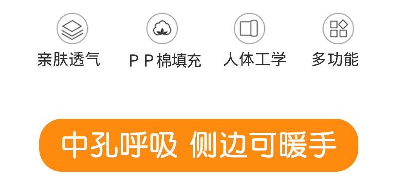3-芳汪汪-包围坐垫-活动388_03.gif