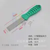 Fabricantes de Shuaining suministran directamente espátula de acero al carbono hoja de limpieza pala para quitar pegamento espátula de acero inoxidable cuchillo para ceniza en lotes