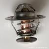 Marca Sktoo 273952 273951 273950 467015 Adecuado para Termostato Volvo Termostato