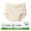 Ropa Interior de Modal para Mujer, Verano Transpirable Seda Antibacteriano en la Entrepierna Cintura Media Talla Grande para Mujer Pantalones Cortos Triángulo Sin Costuras Venta al por Mayor