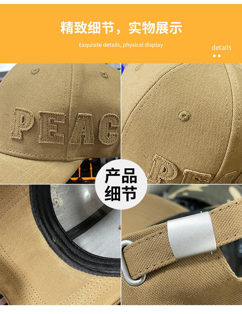 棒球帽详情_05.jpg