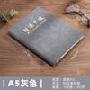 Libro de Contabilidad, Cuenta Detallada, Cuaderno de Administración Financiera del Hogar, Libro Comercial de Expansión Diaria para Niños de Estilo Japonés
