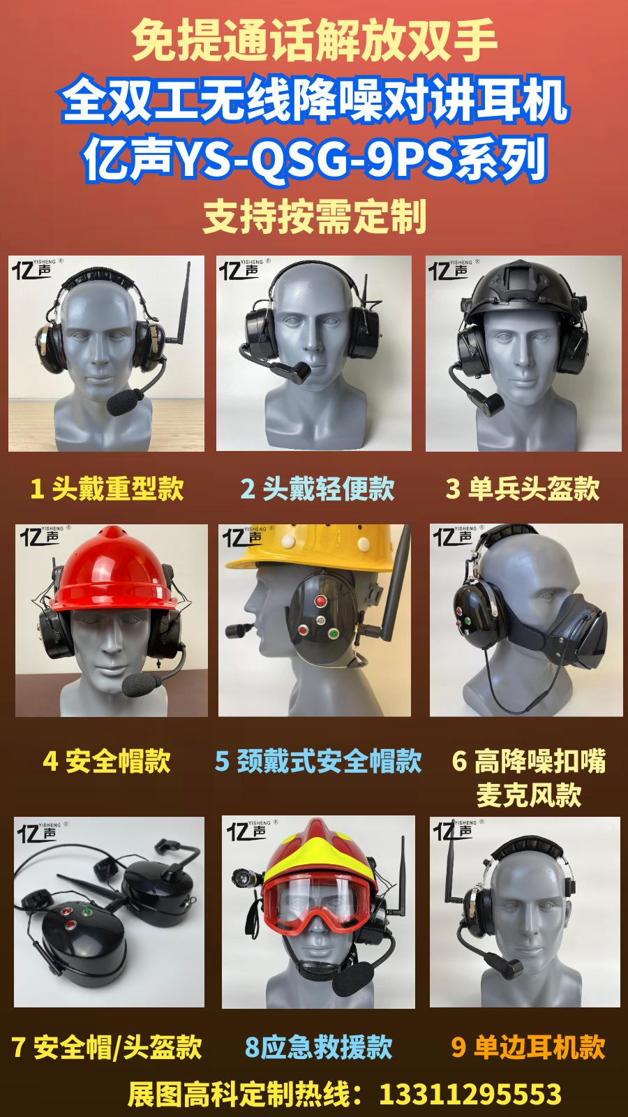 9PS新图