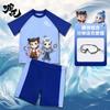 Maiô Nezha Infantil Manga Curta Proteção Solar Antibacteriano Dividido Secagem Rápida Desenho Animado Maiô para Meninos Crianças Maiores Novo Estilo 2026
