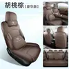 Fundas de asiento especiales para Wuling Starlight 560, cojines para asiento de coche modelo 2026, fundas de asiento de cuero transpirables de cobertura total, cojines para asiento para todas las estaciones