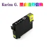 Adecuado para Cartuchos de Tinta para Impresora Epson Wf-2861 Wf-2860 Versión de Hong Kong T03C2 T03D1 T03C3