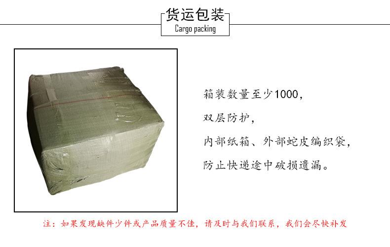 TPU详情页_22