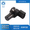 Adecuado para 05-12 Mitsubishi Suzuki J5T23591A J5T23591 Sensor de Posición del Árbol de Levas del Cigüeñal