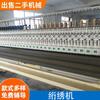 Fabricantes de Guangdong venden máquina de auto-uso máquina de acolchado usada máquina de acolchado multifuncional multiespecificación
