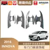 Libos es Adecuado para 2016 Innova Tazón Exterior de Puerta Marco de Manija de Puerta de Coche Marco Decorativo de Tazón de Puerta Pegatina Decorativa