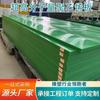 Tablero de Polietileno de Peso Molecular Ultra Alto Tablero Uhmwpe1000 Fabricante de Shandong 9.2 Millones Polímero Tablero de Revestimiento de Polietileno