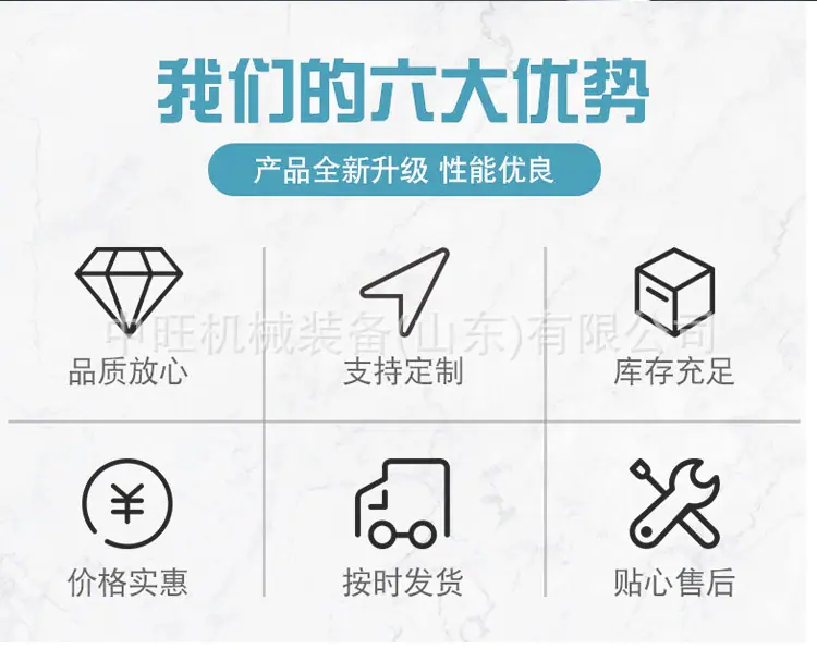 智能张拉设备详情页_02.jpg